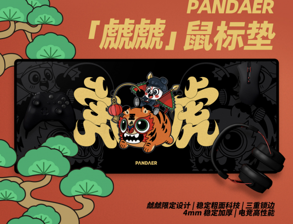 新生力量——魅族科技冬季釋出會新品採購指南 新生力量——魅族科技冬季釋出會新品採購指南