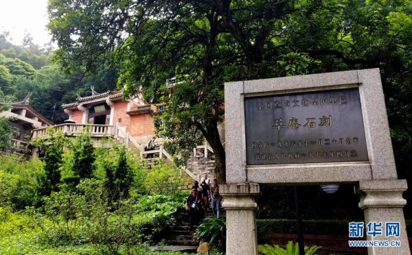 重新發現中國海洋文明——解碼泉州世遺 重新發現中國海洋文明——解碼泉州世遺