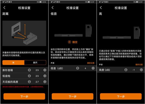萬元級迴音壁創新SXFI Carrier上手評測：將杜比影院搬進客廳