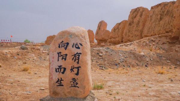 漢明長城遺址：一座“露天的長城博物館”