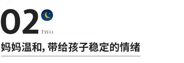 你和母親的關係，就是你和世界的關係