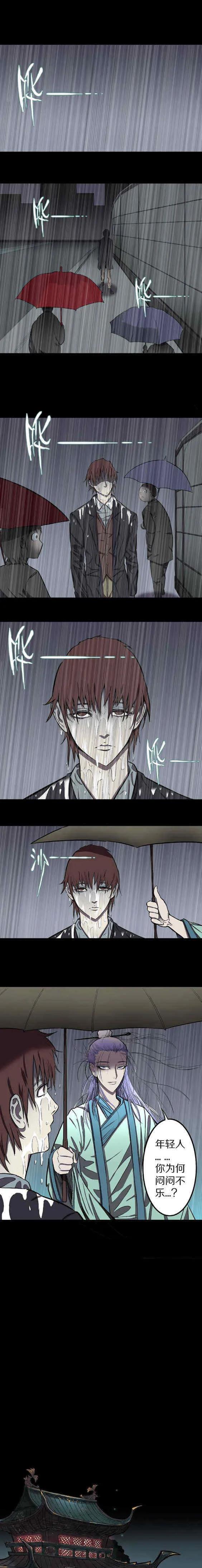 人性漫畫——《壽命》生命的真諦