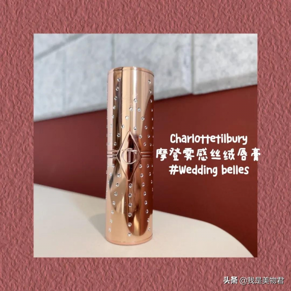 開春口紅試色｜這7支溫柔氣質的豆沙色，才是偽素顏必備