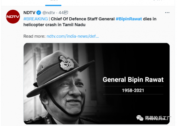 摔死印度國防參謀長的直升機是啥來頭?印軍運輸主力我們也沒少買 摔死印度國防參謀長的直升機是啥來頭?印軍運輸主力我們也沒少買