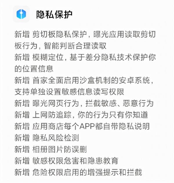 MIUI團隊專為小米MIX FLOD打造,量身定製的MIUI大版本更新 MIUI團隊專為小米MIX FLOD打造,量身定製的MIUI大版本更新