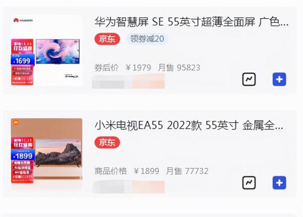 激烈的電視價格戰，雙11第一階段：跨界廠商華為、小米成大贏家
