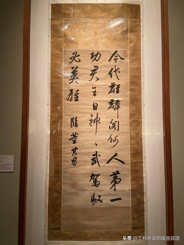 國博金玉滿堂：“四爺”祝你平安如意