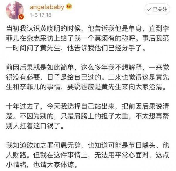 那些絕不能同臺的明星，你知道幾個？