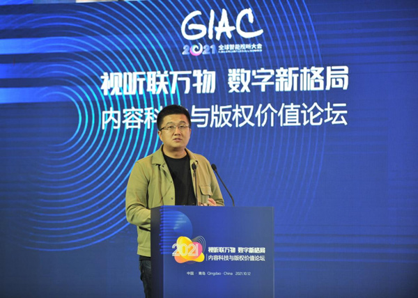 乾貨滿滿！嘉賓共話科技賦能版權行業創新發展