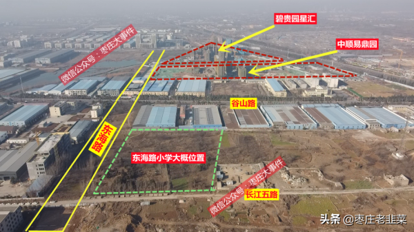 新建東湖實驗中學、龍頭路小學棗莊市“十四五”規劃解讀​(一) 新建東湖實驗中學、龍頭路小學棗莊市“十四五”規劃解讀​(一)