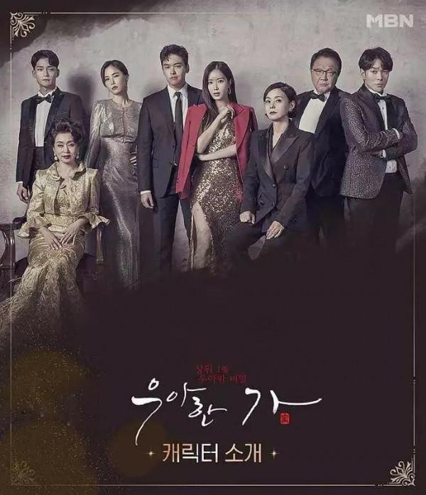 高能韓劇來了！神級復仇反轉，超好看的入坑韓劇