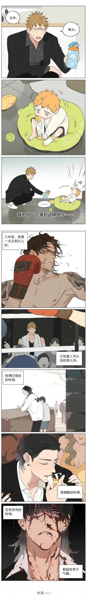 撿到東西的狼:狼王發燒了,小土豆穿cos裝逗狼王開心 撿到東西的狼:狼王發燒了,小土豆穿cos裝逗狼王開心