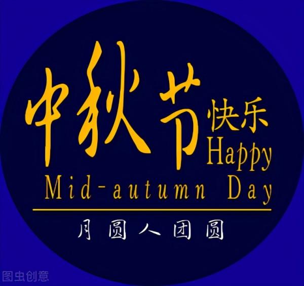 老哥倆跨越50年的中秋團圓