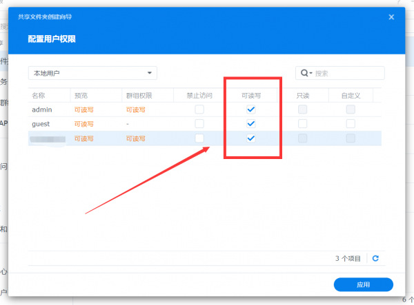 春節假期新玩具第二彈！群暉Docker部署漫畫管理器