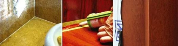 常見的收口收邊方式以及不同材質之間收口大全