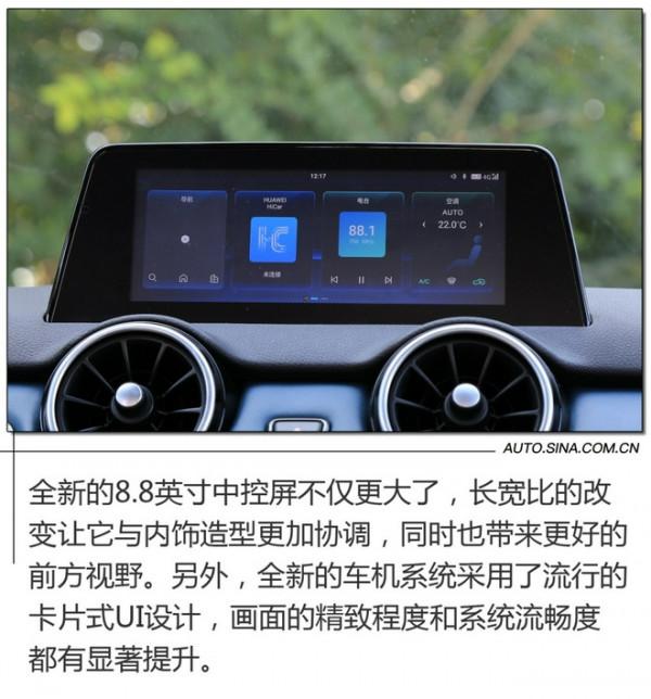 抓住年輕人的心 試駕體驗新款風光500 1.5T