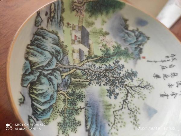 大清光緒年山水淺降彩果盤1888年冬天作品 大清光緒年山水淺降彩果盤1888年冬天作品