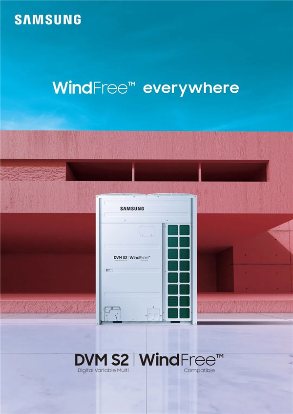 從內而外AI賦能,三星中央空調開拓新里程 從內而外AI賦能,三星中央空調開拓新里程