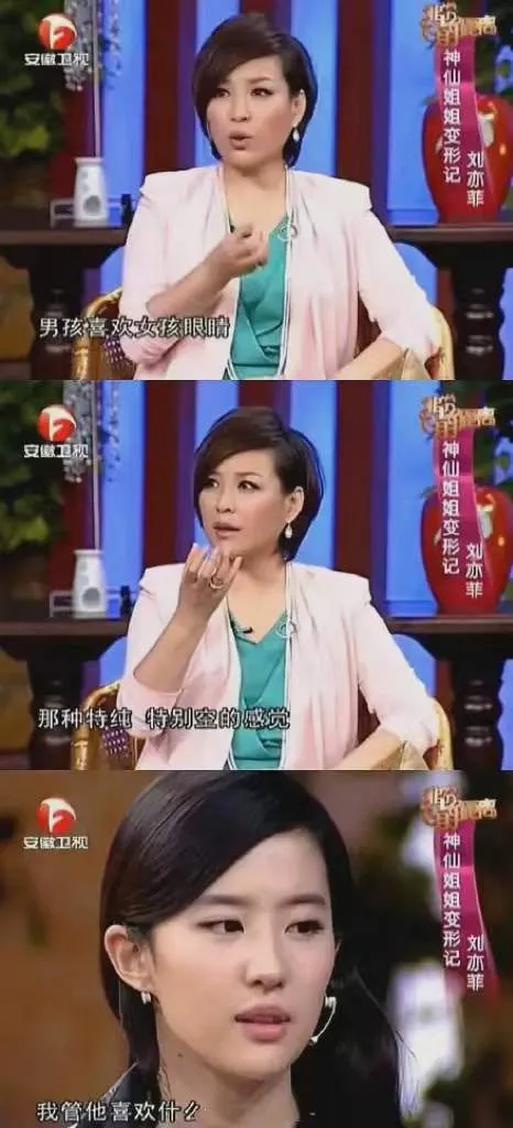 都是靠臉吃飯，憑啥她被嘲？