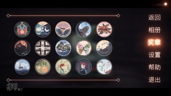 攻略 |《籠中窺夢》全流程解謎圖文（三）成就全解鎖