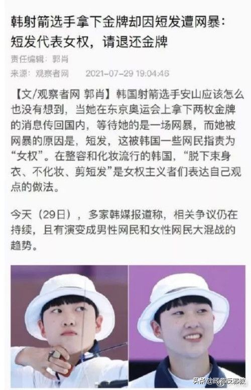 日韓性別博弈30年：日本早已躺平，韓國卻在掀起對立狂歡