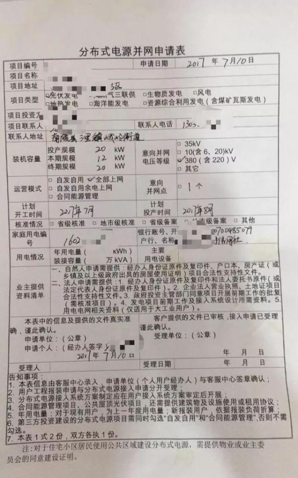 農村光伏發電賺錢靠不靠譜?如果不是騙局,城市裡為什麼不裝? 農村光伏發電賺錢靠不靠譜?如果不是騙局,城市裡為什麼不裝?