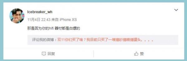 「比耳朵更難打動的是錢包」三葉草Geisha前級入手記