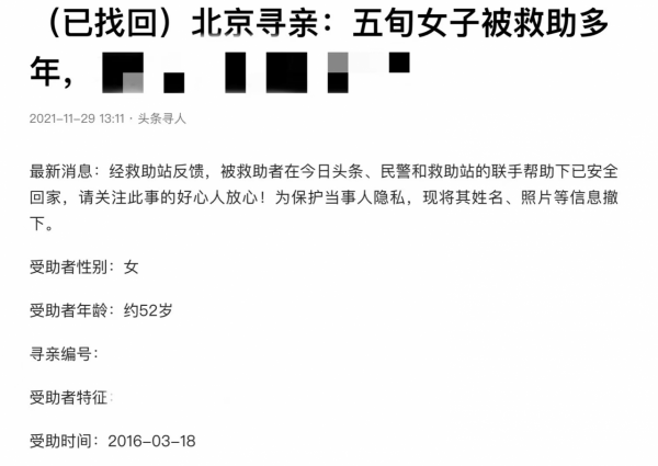 山西女子改嫁河北,因嫌家窮離家出走,兒子:“繼父等她20年了” 山西女子改嫁河北,因嫌家窮離家出走,兒子:“繼父等她20年了”