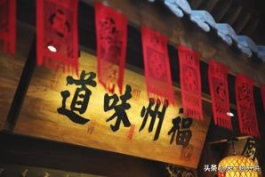 中國八大菜系詳解