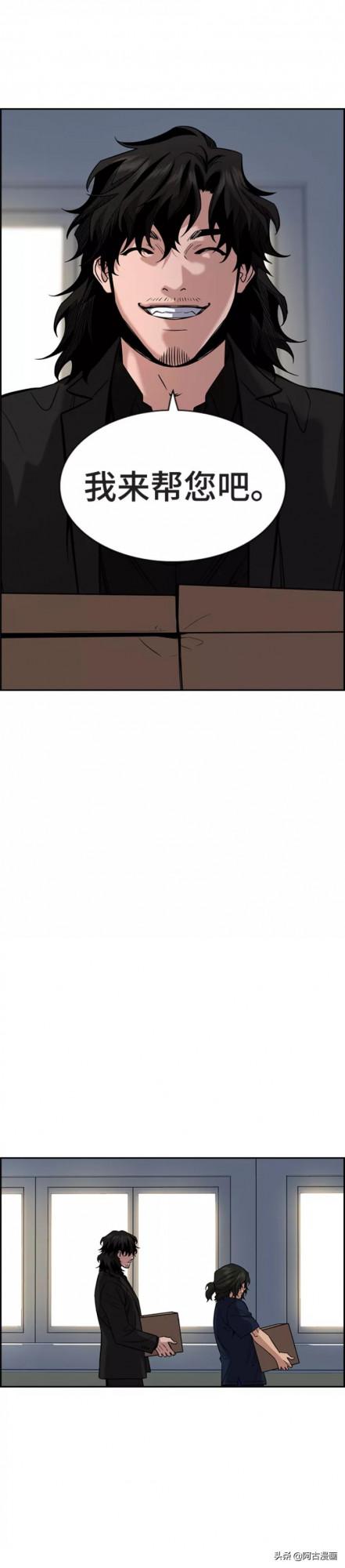 「不良教師」超市裡偷麵包的受傷小孩