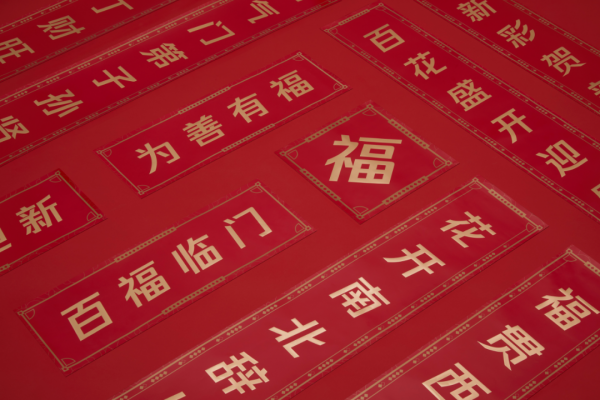 騰訊2022年新年禮盒公佈，包括磁吸式檯曆、QQ琺琅磁貼等