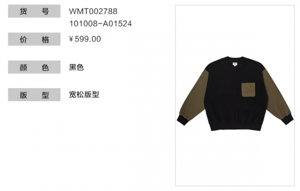 世界三大牛仔褲品牌Wrangler,上身實測,是否值得買? 世界三大牛仔褲品牌Wrangler,上身實測,是否值得買?