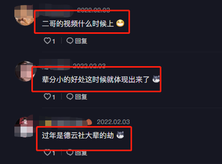 孫越岳雲鵬私下喝酒聚會！小輩下跪磕頭拜年，拿收款碼討要紅包