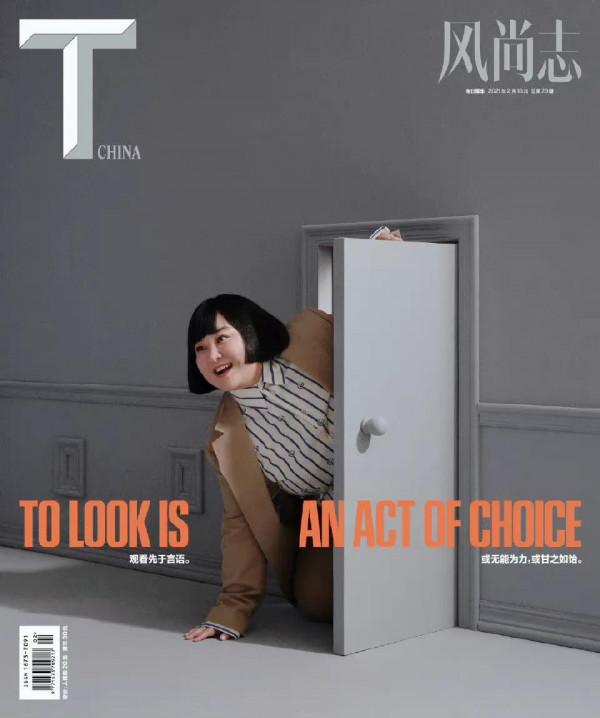 時尚|2021年度封面盤點之《T風尚志》，李易峰王一博楊紫範丞丞…