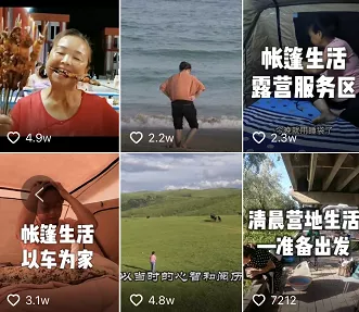 她的評論區,是今年網際網路上最好哭一幕 她的評論區,是今年網際網路上最好哭一幕