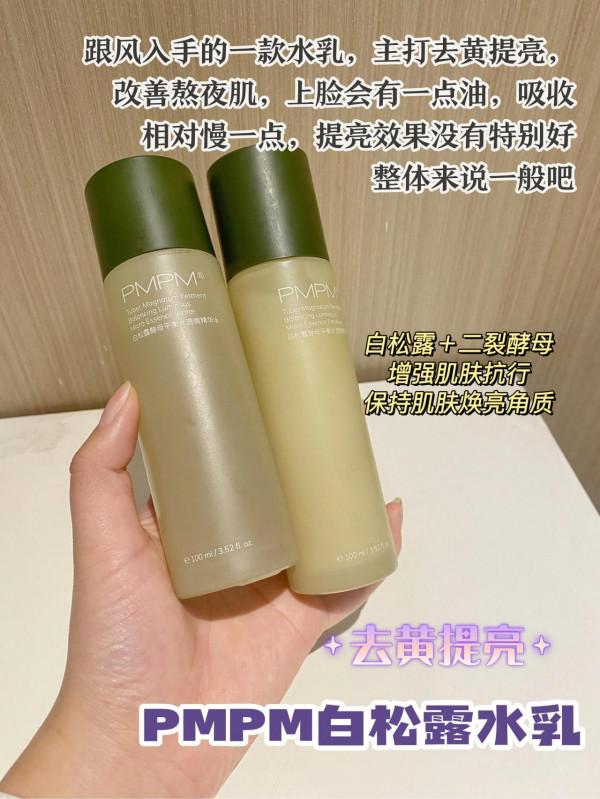 總結這些年用水乳的經驗！好用的水乳不藏了