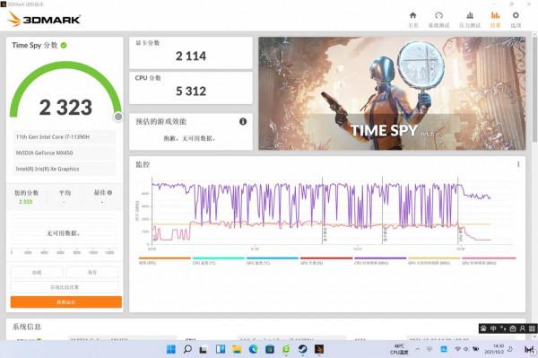 堪稱科技美學新標杆的多屏協同筆記本：榮耀MagicBook V 14深度體驗