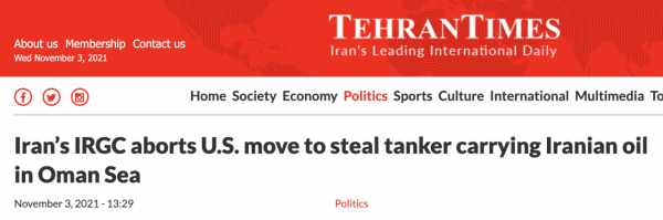 伊朗媒體：美國在阿曼海試圖竊取載有伊朗石油油輪，已被伊朗軍方阻止