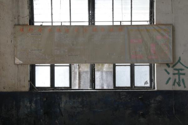 三線系列之35：湖北蒲圻紡織總廠，第3110工廠，蒲紡集團