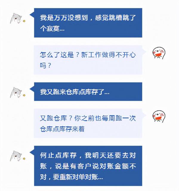 美妝護膚行業的突破點——高效管理