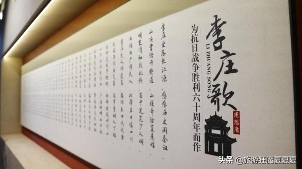 川菜李莊白肉的誕生地，竟是一個紅色景點，同濟大學曾在這裡辦學