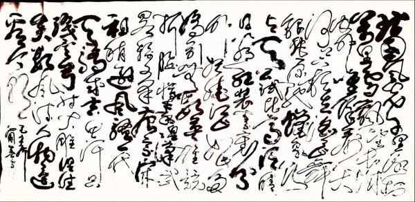 毛主席詩詞是書法人的必修之課