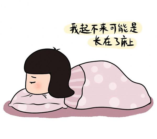 夜讀 | 破案了！為啥一到冬天起床就特別困難？真不是因為懶…