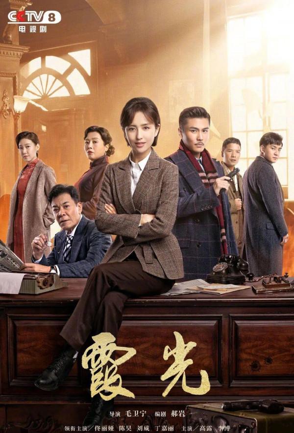 三次更名、兩次延播，這部讓觀眾日思夜想的諜戰劇，定檔央8了