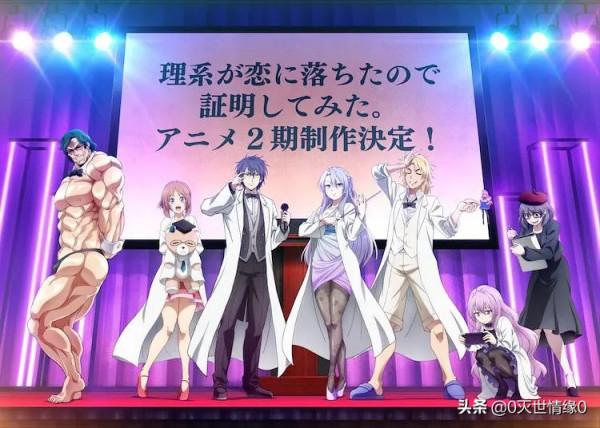 2022年4月新番續作列表「合集」先行導視