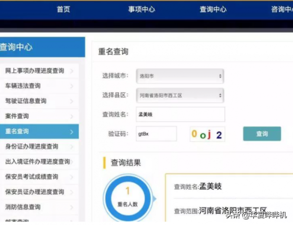 孟美岐插足別人感情只是冰山一角，她的過往比你想象的更精彩
