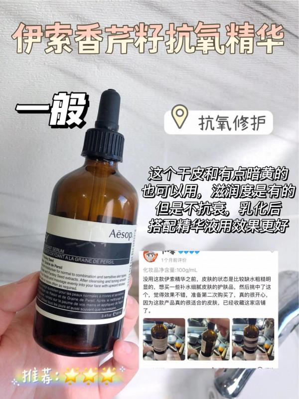 護膚從早做起，三十歲還有膠原蛋白臉