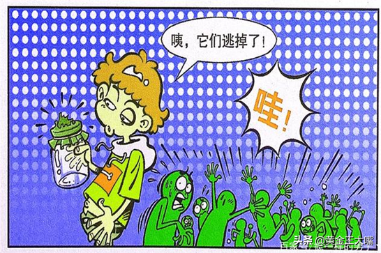 王大嘴粗心大意丟失道具，保護動物全班害怕，與眾不同的想法