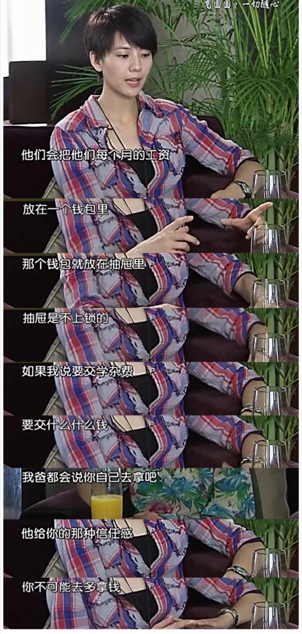 有種“整容”叫高圓圓結婚,老公趙又廷變化不大,她卻像換個人 有種“整容”叫高圓圓結婚,老公趙又廷變化不大,她卻像換個人