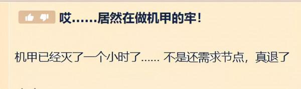 魔獸世界懷舊服T5本削弱帶動人氣與G價暴漲，各大伺服器全線爆滿